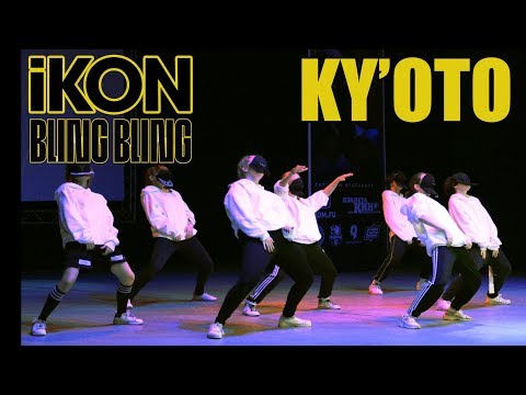 KY'OTO - BLING BLING (dance cover iKON) ANIMAU 170820