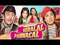 Heeralal Pannalal हीरालाल पन्नालाल Comedy Movie Of Shashi Kapoor Randh