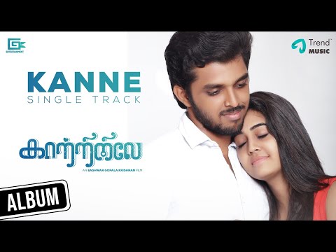 Kanne Video Song | Kaatriniley Tele Film |  Eashwar Gopala Krishnan | Yohaan Manu | Arun Krishna Video