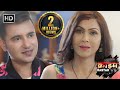 गर्लफ्रेंड की माँ पर आया दिल Crime Dastak New Episode 