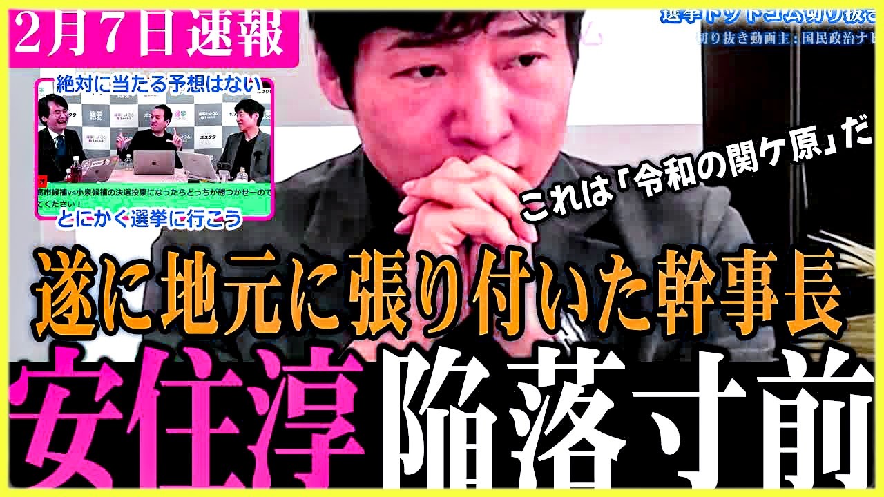 YouTubeサムネイル