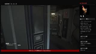 エイリアン 生放送PS4～こんちくわ～