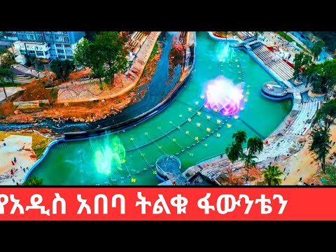 This is NOT Dubai...It's Addis Ababa 🔥 Africa's Most Shocking Transformation 