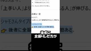 【PSO2:NGS】ChatGPTにNGSやチャンネルについて色々聞いてみた #shorts #ngs