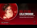 Leila Forouhar - Del Ey Del (Audio & Lyrics) | لیلا فروهر - دل ای دل