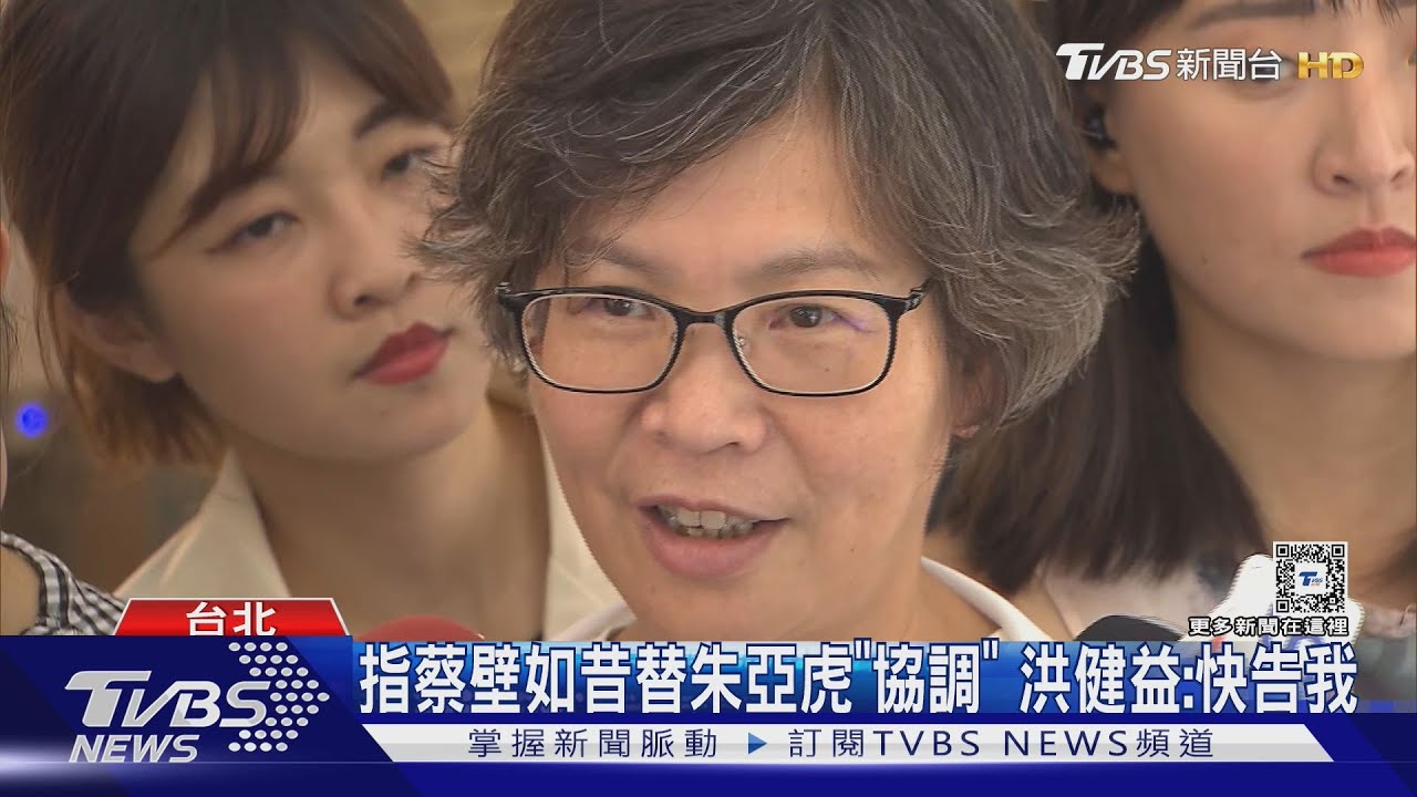 曾協調京華城? 洪健益曝蔡壁如7年前「手諭」