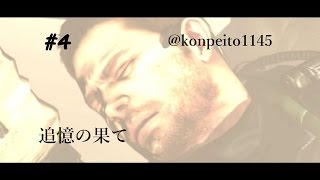 【PS4】【日本語吹替】「バイオハザード6 クリス編」~実況プレイ#4~