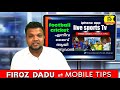 iPhone live sports tv Malayalam