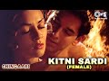 Kitni Sardi Female Chingaari Anuj Sawhney Sushmita Sen Vijayta Pandit Hindi Romantic Song