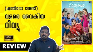 Chhalaang Movie Review | Malayalam Movie Review | Unni Vlogs | Prime Video