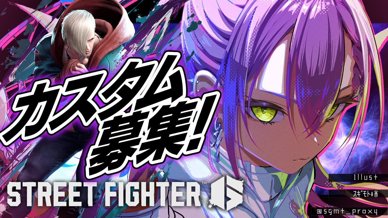 【STREET FIGHTER 6】ちょ~~~~ひさしぶりの!!指慣らしカスタム~! 【常闇トワ/ホロライブ】