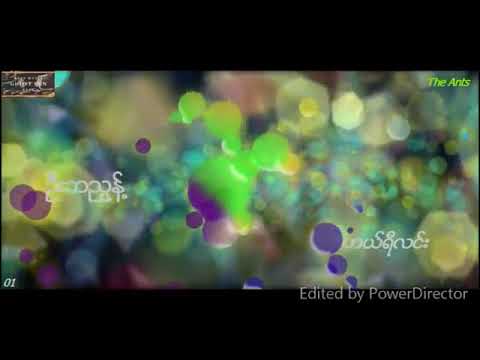 U Ba Nyunt- Harry Lin