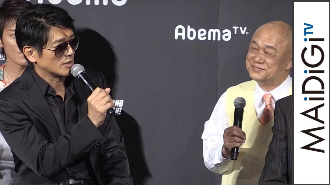 動画 高橋克典 田山涼成の髪型に不満 伸ばして 特命係長 只野仁 Abematvオリジナル2 完成発表会3 Maidigitv マイデジｔｖ