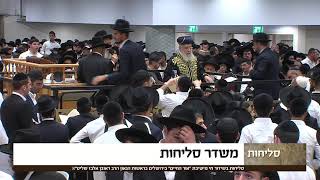 הרב אלבז - סליחות - ליל כ"ט אלול תשפ"ה - התרת נדרים (מוסדות אור החיים) - התמונה מוצגת ישירות מתוך אתר האינטרנט יוטיוב. זכויות היוצרים בתמונה שייכות ליוצרה. קישור קרדיט למקור התוכן נמצא בתוך דף הסרטון הרב אלבז - סליחות - ליל כ"ט אלול תשפ"ה - התרת נדרים (מוסדות אור החיים) - התמונה מוצגת ישירות מתוך אתר האינטרנט יוטיוב. זכויות היוצרים בתמונה שייכות ליוצרה. קישור קרדיט למקור התוכן נמצא בתוך דף הסרטון