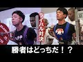 【66kg級】全日本パワーリフティング選手権大会 佐竹vs木内