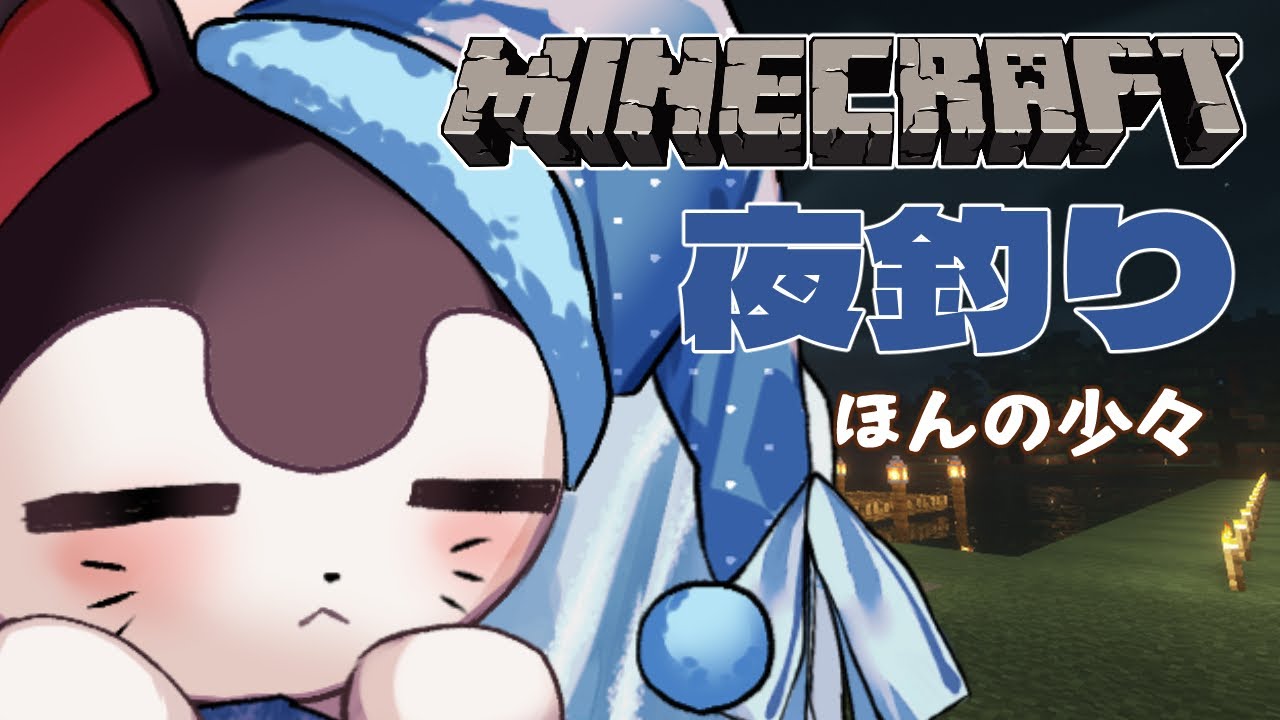【Minecraft】歌動画が上がったり、75万人達成したり、七夕の願いを今更聞いたり【戌亥とこ/にじさんじ】