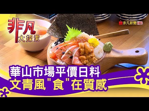 Tarifa fija por día del mercado de Huashan Wen Qingfeng