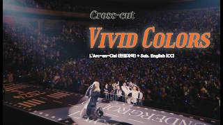 [Mix Live] L'Arc~en~Ciel (라르크앙시엘) - Vivid Colors + Sub. English [CC]