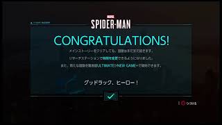 spiderman　初見実況Last［闇の執政官 ダーク・アルコン］