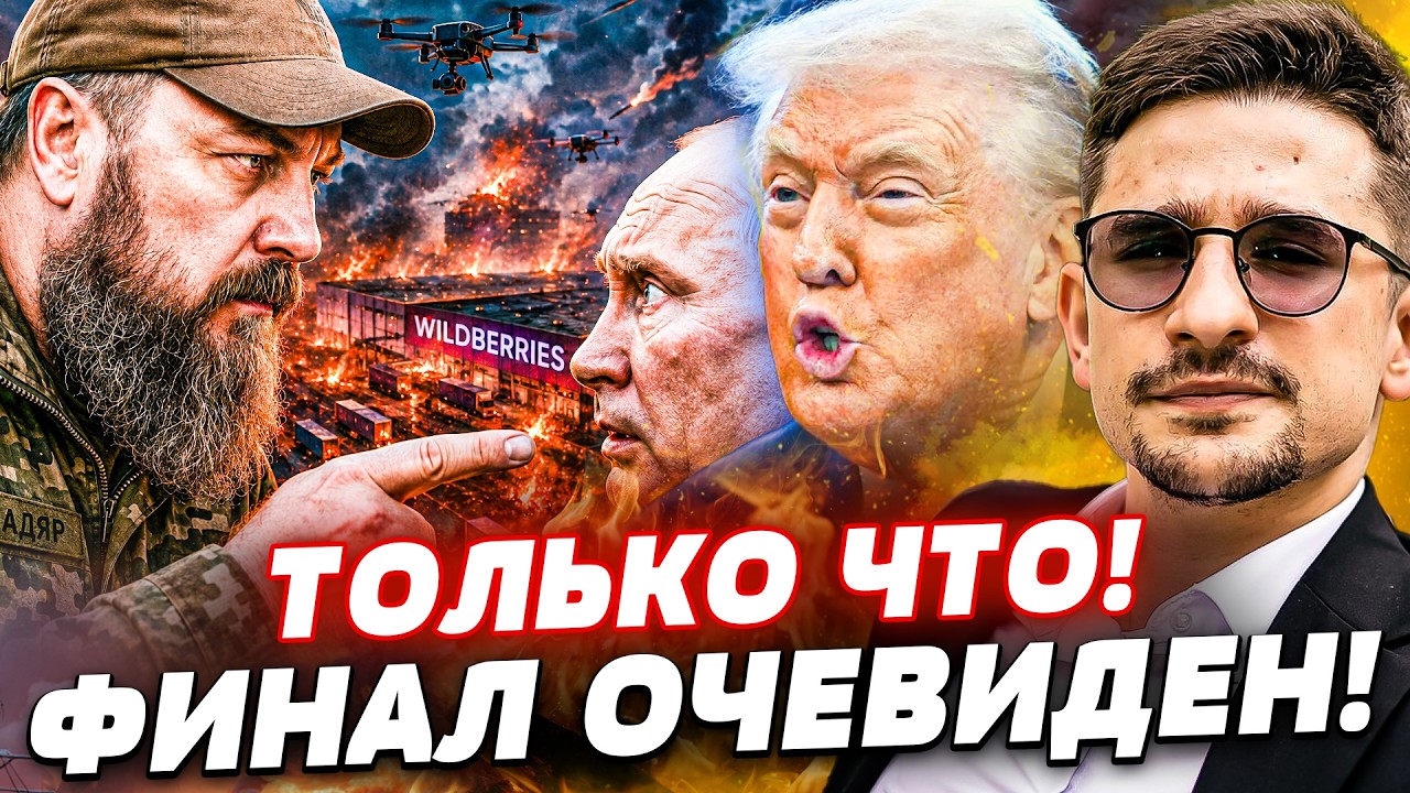 ‼️ШОК! ВСУ УДАРИЛИ ТУДА ЖЕ: В РФ ПОТЕРЯЛИ ВСЯКУЮ НАДЕЖДУ! ТРАМП ОШАРАШИЛ: КАЗ