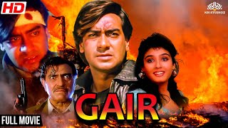 Download lagu Gair Movie | Ajay Devgn | बॉलीवुड सुपरहिट मूवी | Raveena Tandon | Paresh Rawal | Action Movie mp3 Download lagu Gair Movie | Ajay Devgn | बॉलीवुड सुपरहिट मूवी | Raveena Tandon | Paresh Rawal | Action Movie mp3