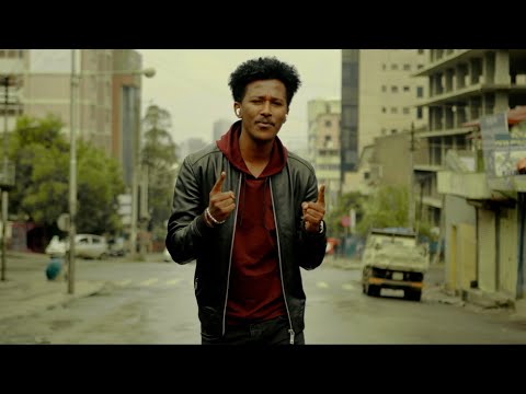 አምነዋለሁ - ኤባ ዳንኤል Amnewalehu - Ebba Daniel [Official Video]