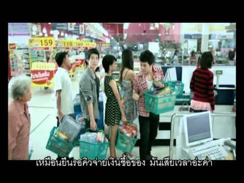 Lyric“สินสอดโรลแบ็ค (Sinsaut Rollback)” by Blueberry