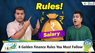 8 Golden Finance Rules You Must Follow