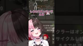 しりとりで爆笑する橘ひなの【橘ひなの/SHAKA/ぶいすぽ/切り抜き】