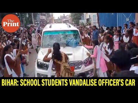 Bihar: Students of a govt school in Vaishali vandalise officer's car over lack of facilities