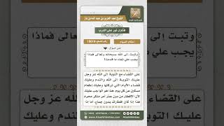 10019 - حكم الإفطار بغير عذر في نهار رمضان -  نور على الدرب image