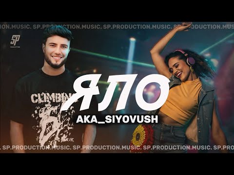 AKA_SIYOVUSH - ЯЛО NEW.HIT 2025