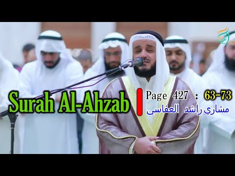 🔴 Qur'an Page 427 || Al-Ahzab 63-73 || Syaikh Mishary Rashed Alafasy مشاري راشد العفاسي