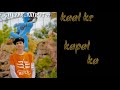 Dam Dam Baaj Raha Hai Damru Full Lyrics