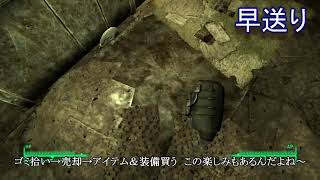 【Fallout3】素手攻略♯１４【字幕実況動画】