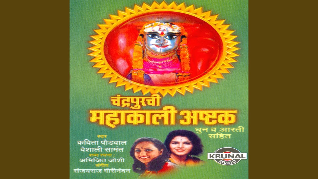 Ashwin Shudh Pratipadela