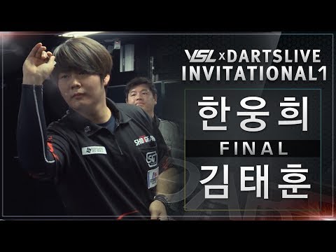 Woonghee Han vs Taehoon Kim - Finals -  VSL x DARTSLIVE INVITATIONAL1