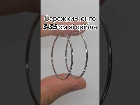 Серьги-конго из серебра диам. 3-3,5 см 500-3 - фото 1 - id-p811790851