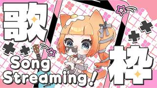 【#Karaoke】ANISONG NOSTÁLGICO 🎤✨ ¡Cantemos juntos!【#VtuberEspañol】