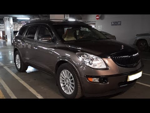 BUICK ENCLAVE. БЬЮИК ЭНКЛАВ. ЛАЙНЕР ИЗ МИЧИГАНА