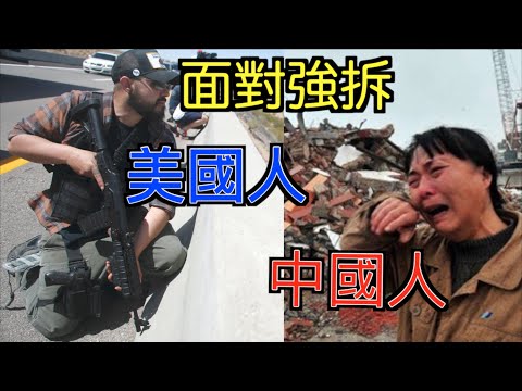 你拆我房我拆你頭