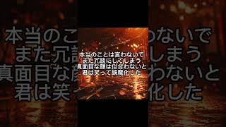 【2番】ホロライブの夏色まつりさんをイメージして作った曲です。『まつりノあと』。よければ聴いてください。※歌詞はオリジナルで制作し、作曲、歌唱にはAIを活用しています。