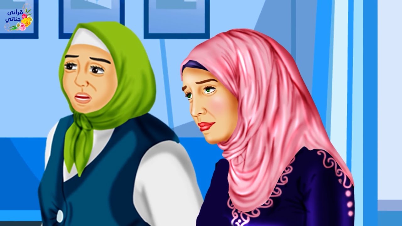 قصة عجيبة عانت هذه السيدة من مرض أخر حملها لسنوات ولما أحضرت خادمة لمساعدتها كانت الصدمة