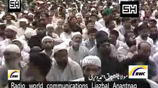 preview picture of video 'Veeri Sahab eid khutba at eidgah Islamabad'