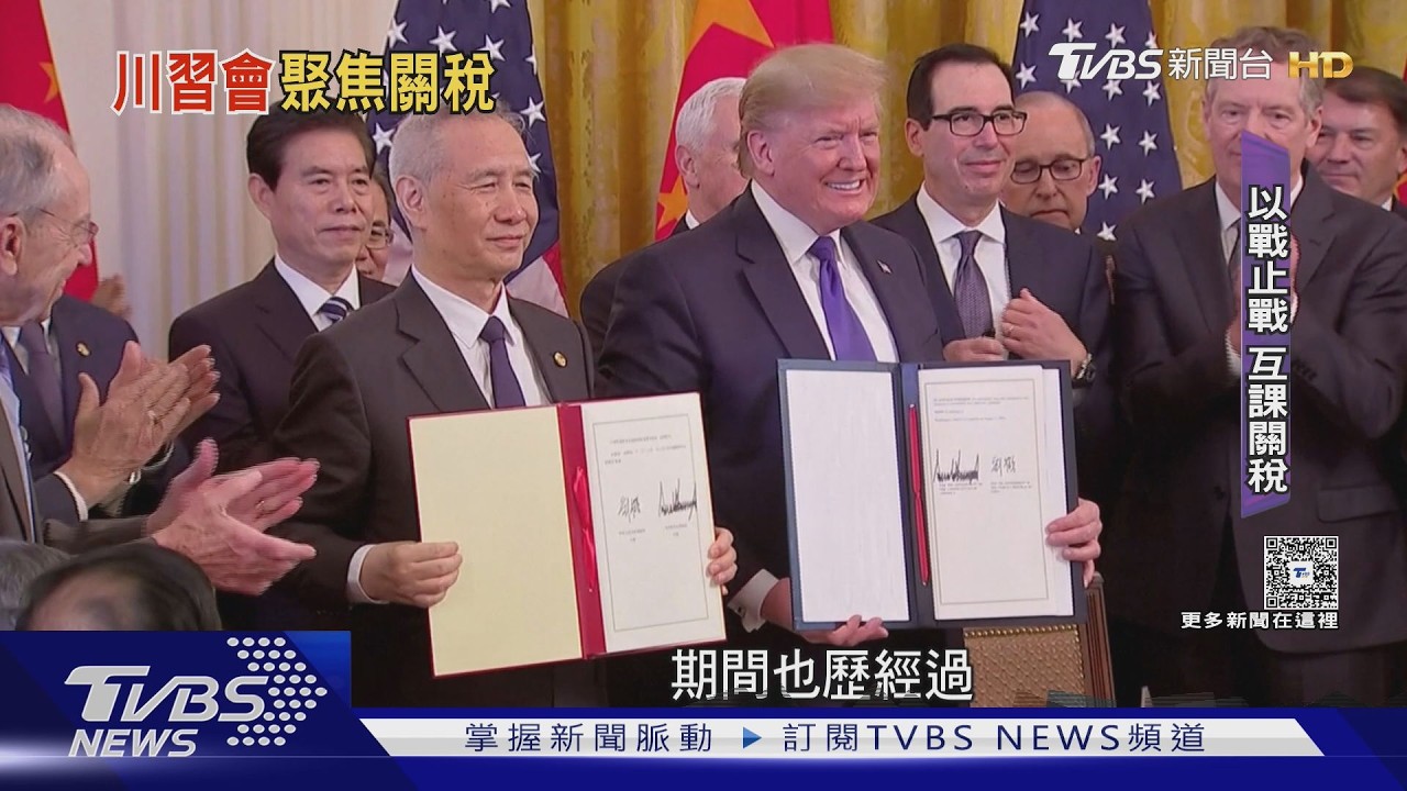 影音/目標封鎖紅色供應鏈!川普2.0關稅戰更全面 陸報復策略轉趨強硬