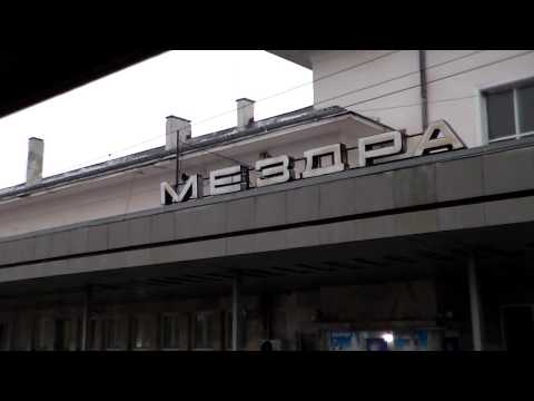 plecare din gara Mezdra