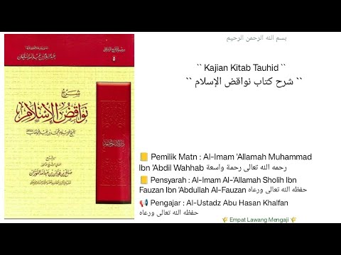 Syarah Nawaqidul Islam {01} || Al-Ustadz Abu Nabhan Hanif حفظه الله تعالى