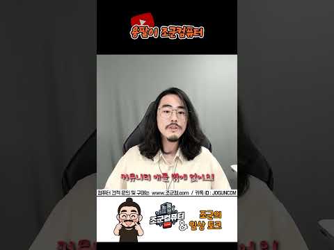 RTX 5070 그래픽카드 좋나요??