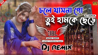 Download lagu Chole Jasna Go Tui Humke Chare New Hard Bass Matal Dance JBL Dj Mix Purulia Dj Song ••চলে যাসনা গো mp3 Download lagu Chole Jasna Go Tui Humke Chare New Hard Bass Matal Dance JBL Dj Mix Purulia Dj Song ••চলে যাসনা গো mp3