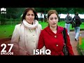 ISHQ - Episode 27 | Turkish Drama | Hazal Kaya, Hakan Kurtaş | Urdu Dubbing | RD1Y